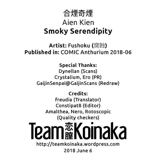Smoky Serendipity 1