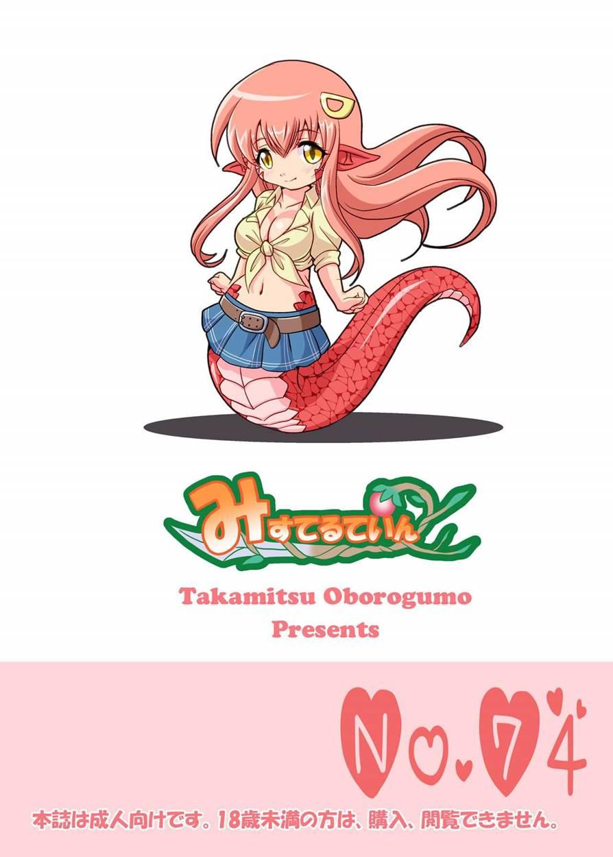 Snakeberry 1