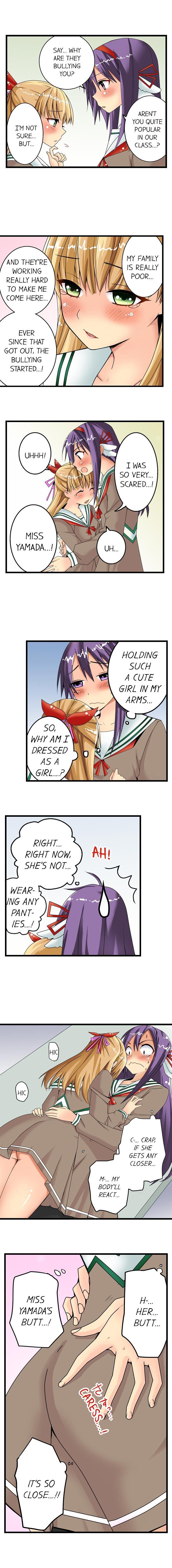 Sneaked Into A Horny Girls' School [korean] 1