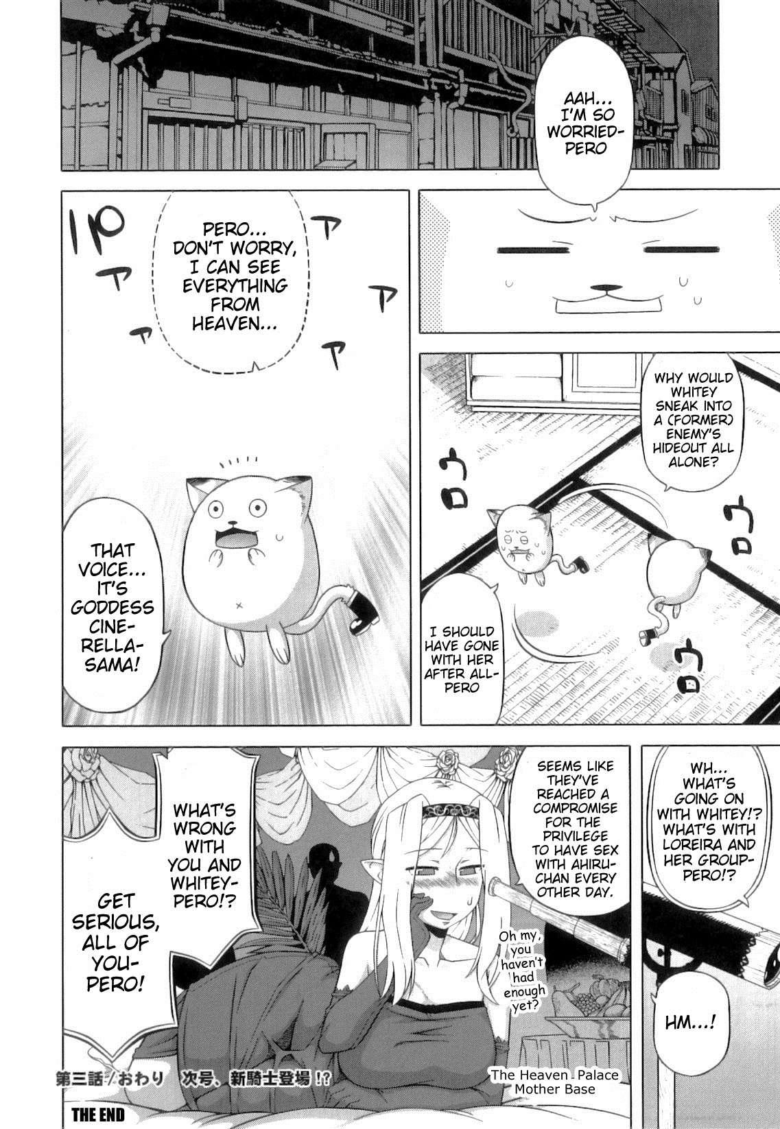 Snow Knight Whitey (30) 1