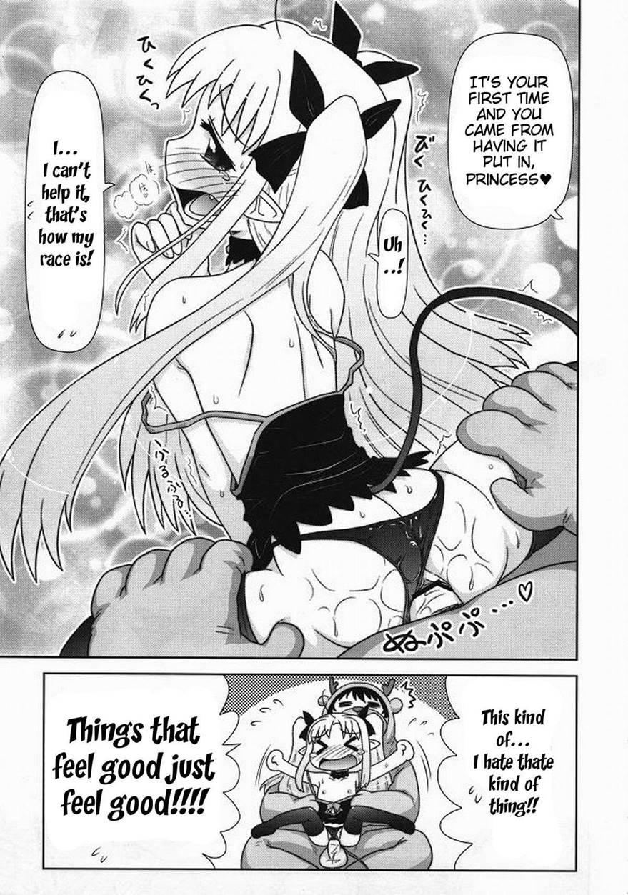 So What If I'm Lotte's (sex) Toy 1