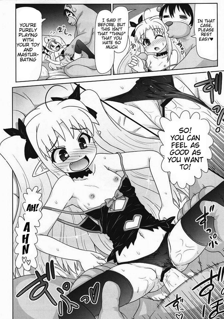 So What If I'm Lotte's (sex) Toy 1