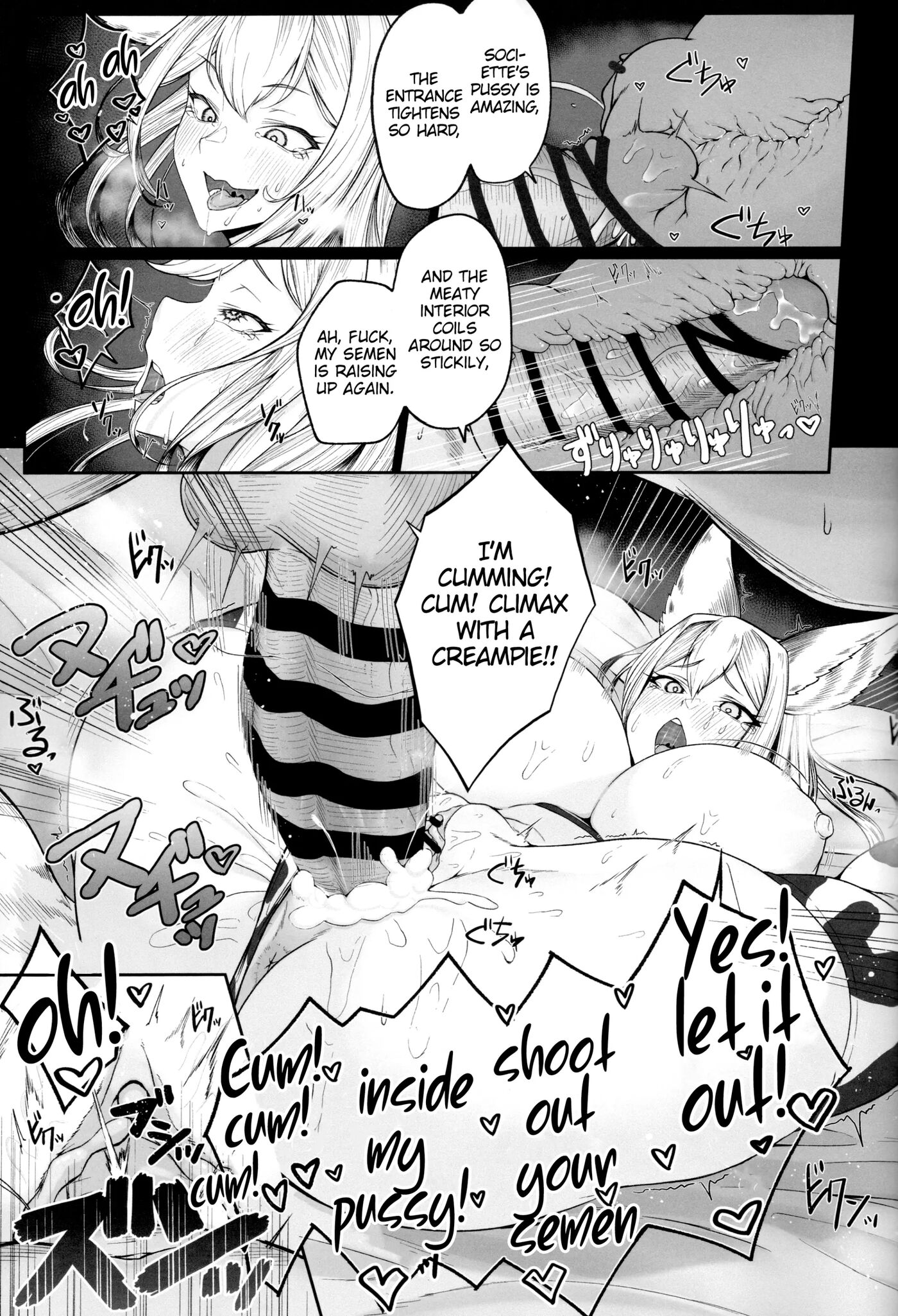 Societte No Hatsujouki Jijou 1