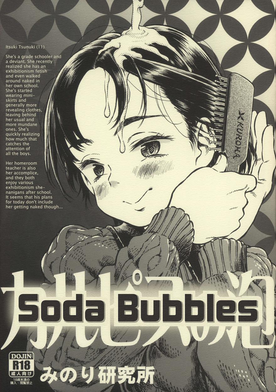 Soda Bubbles 1