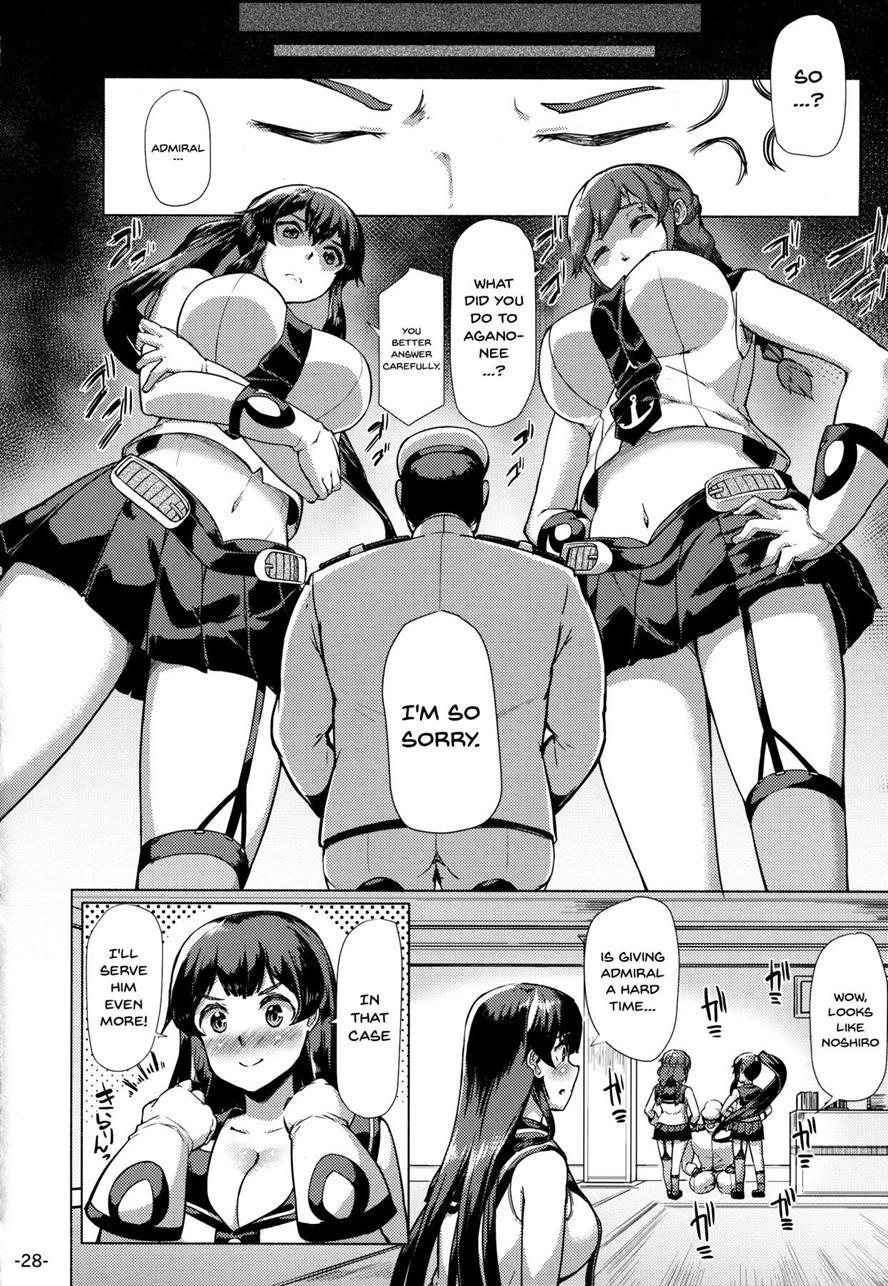 Soft Agano 1