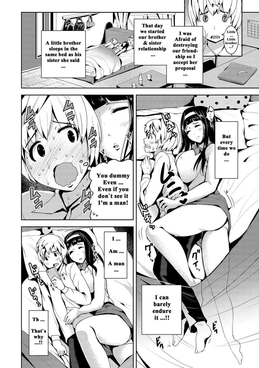 Soine Friend Konsui Ryoujoku 1