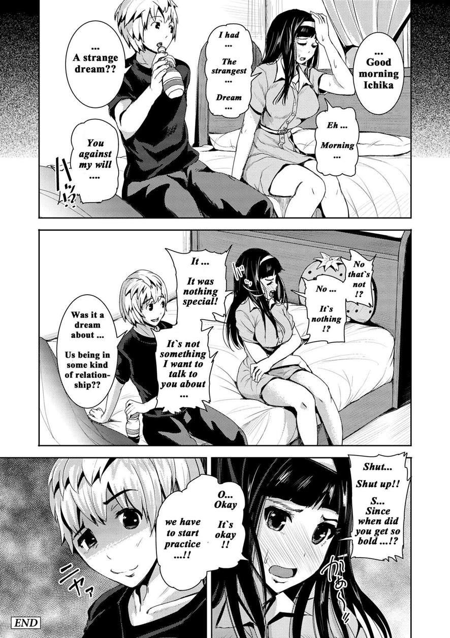 Soine Friend Konsui Ryoujoku 1