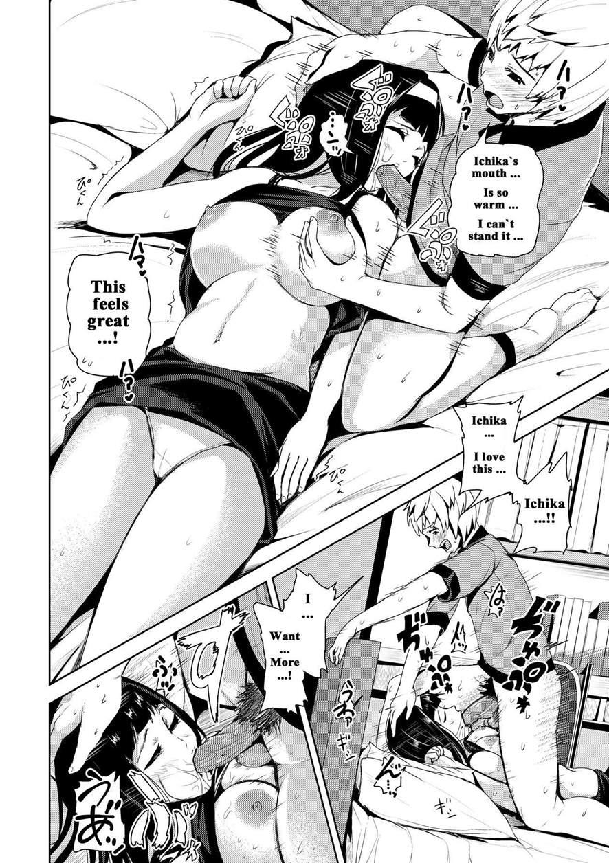 Soine Friend Konsui Ryoujoku 1