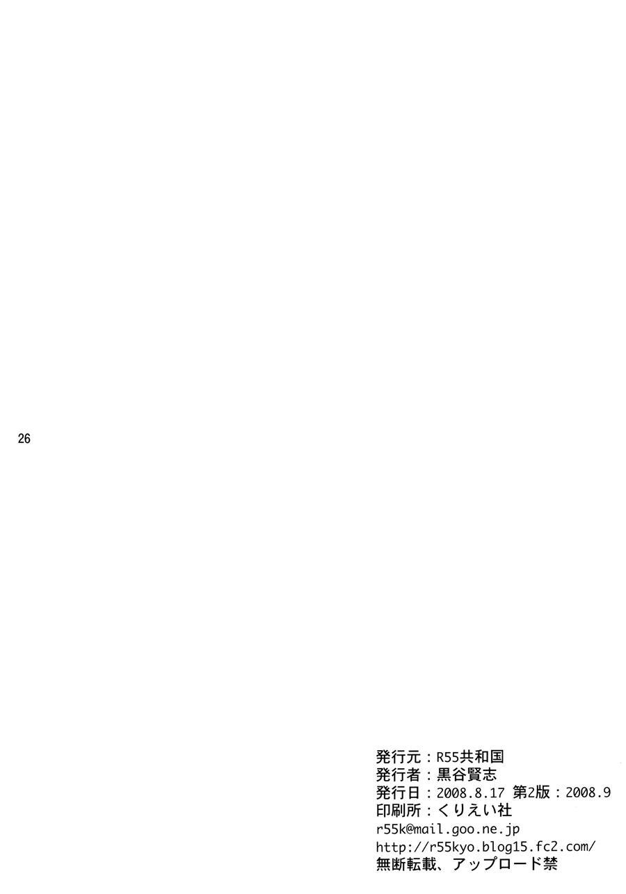 Soix 3.5