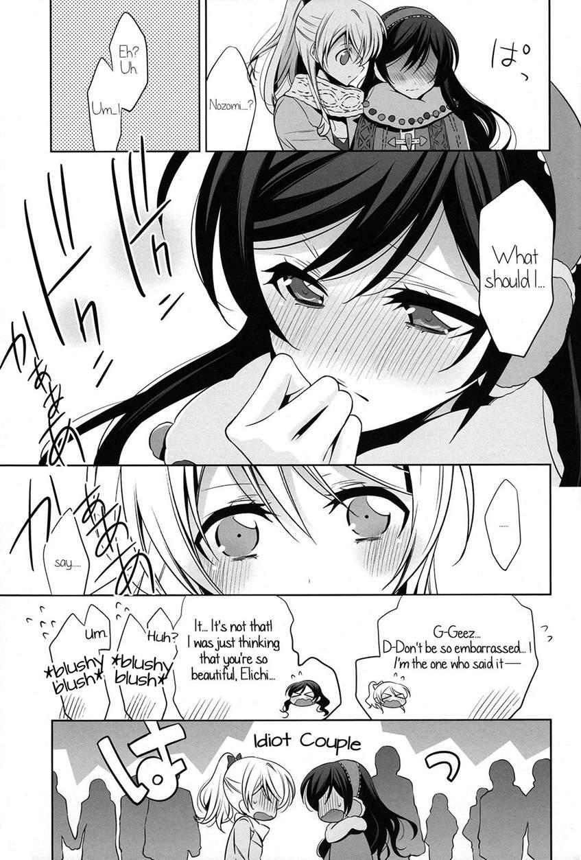 Soko Ni Aru Kimi To No Kiseki 1