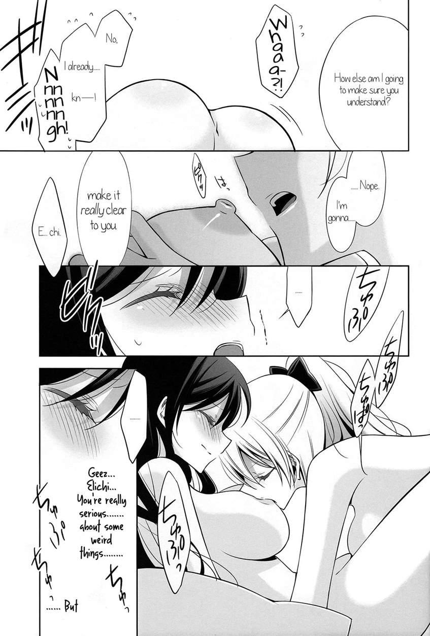Soko Ni Aru Kimi To No Kiseki 1