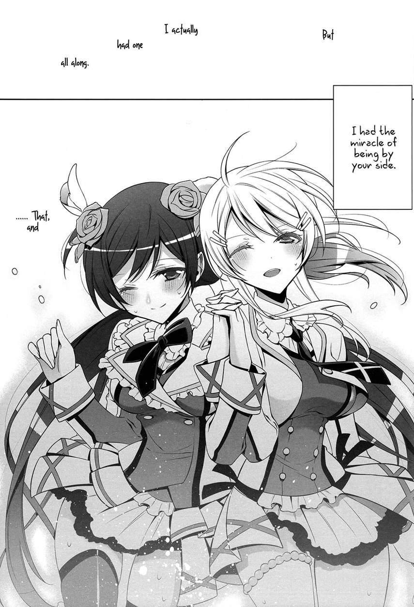 Soko Ni Aru Kimi To No Kiseki 1