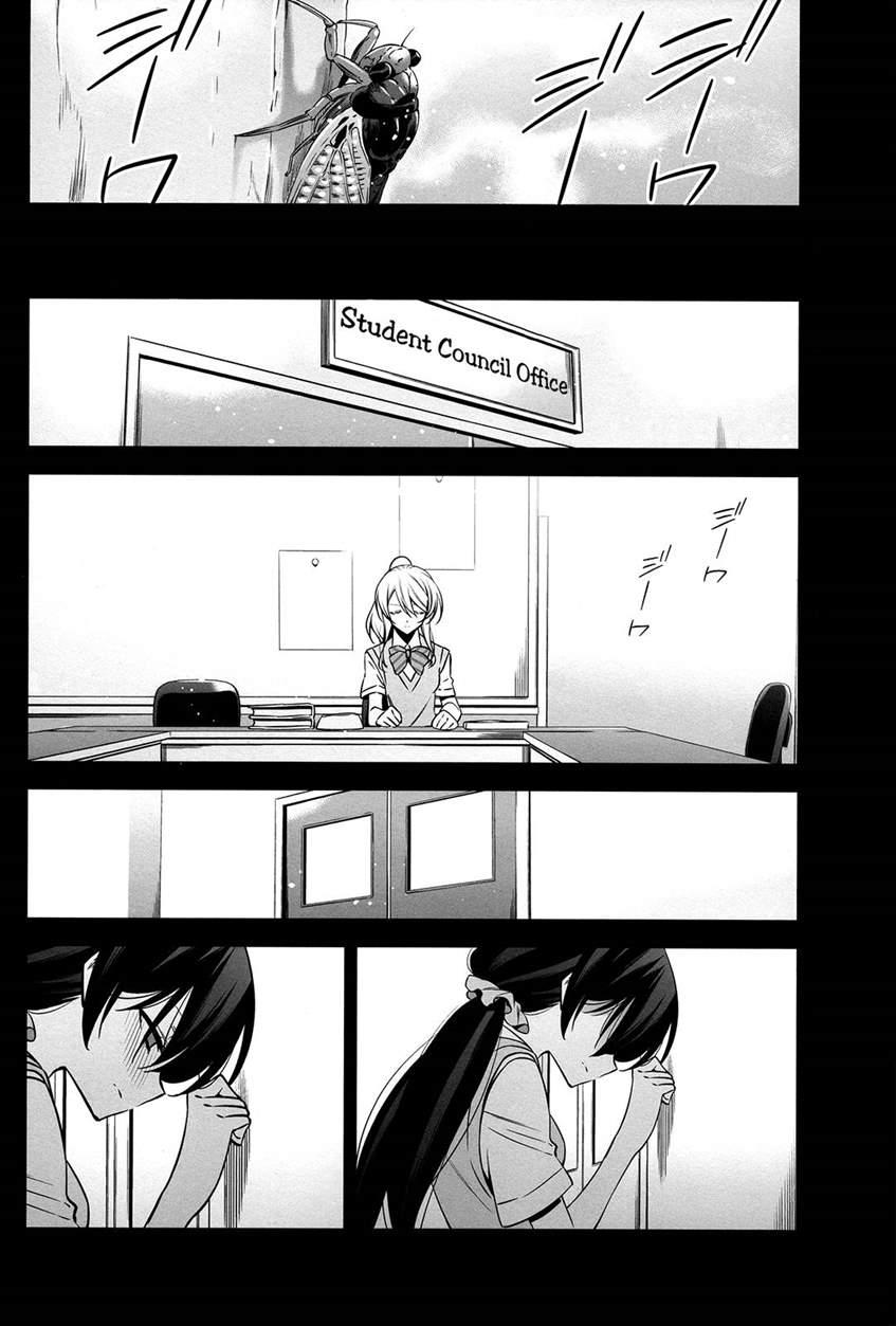 Soko Ni Aru Kimi To No Kiseki 1