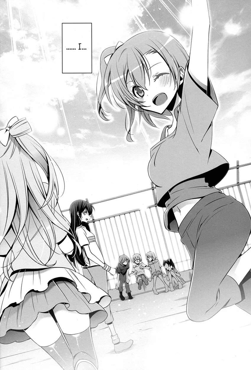 Soko Ni Aru Kimi To No Kiseki 1