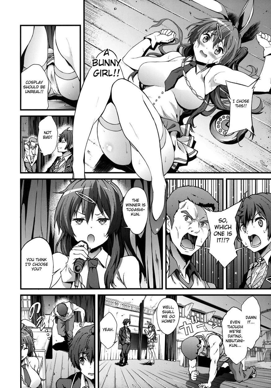 Soku Habo Summer De Dekamaraon! 2