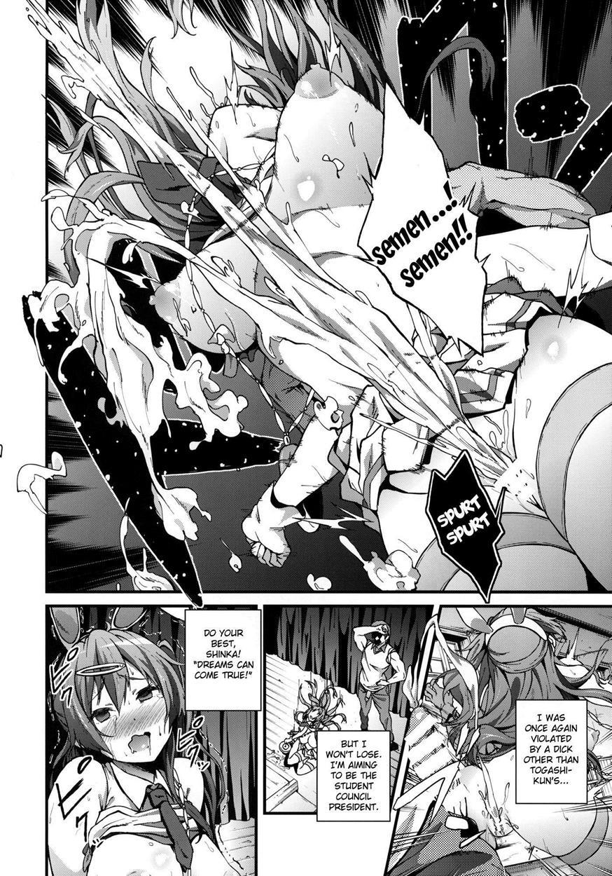 Soku Habo Summer De Dekamaraon! 2