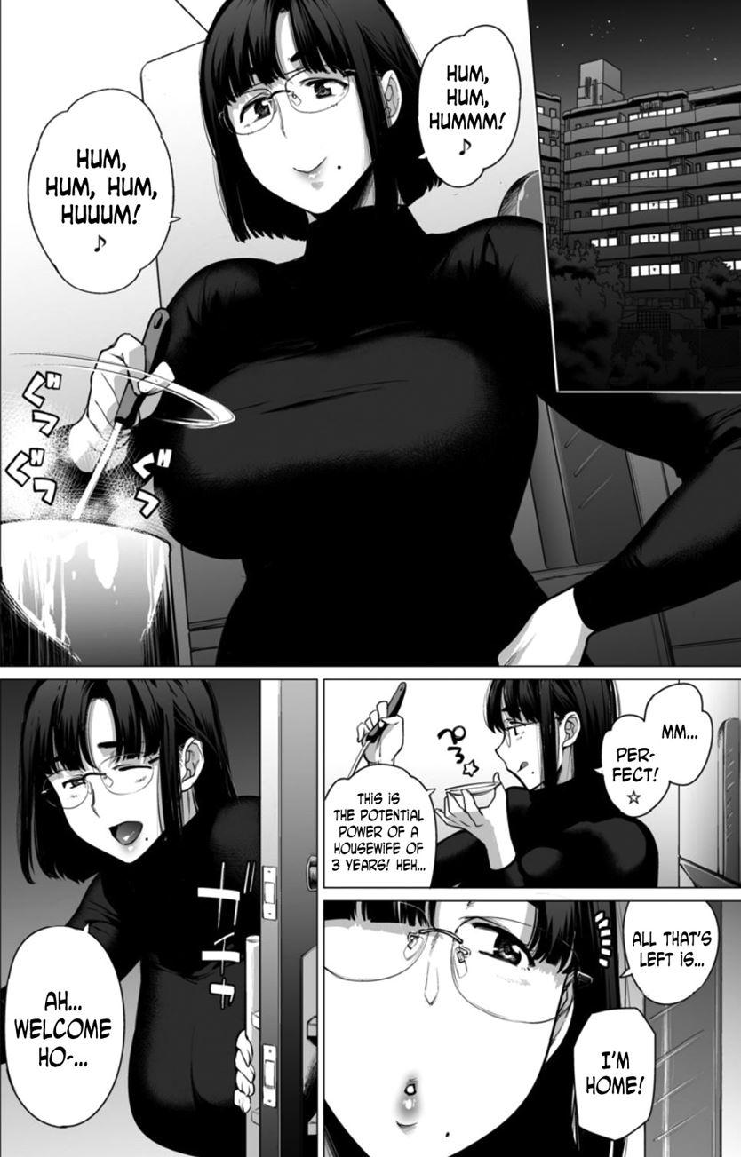 Somerare - Mizu Yari 1