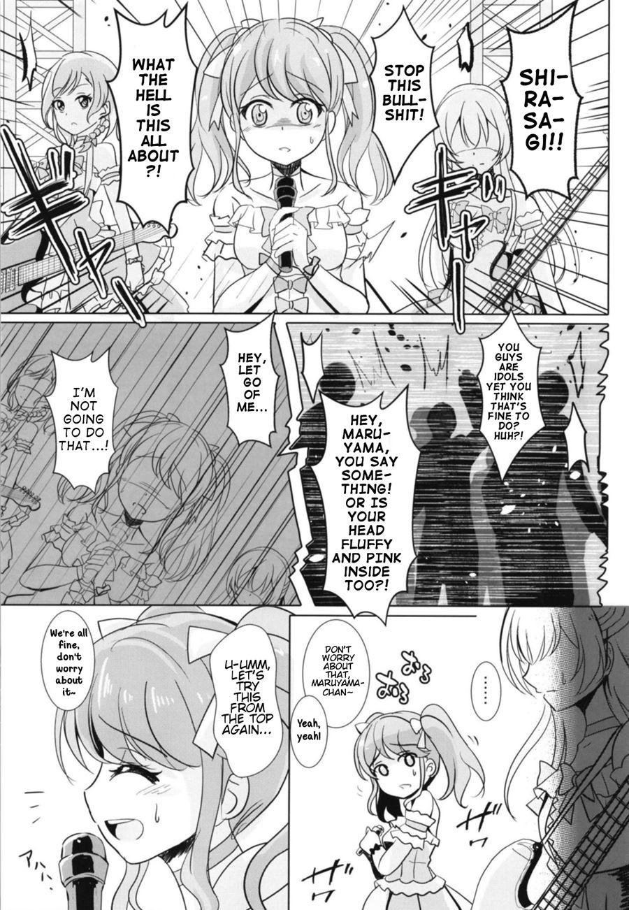 Sono Kuchibiru Wa Dare No Mono 1