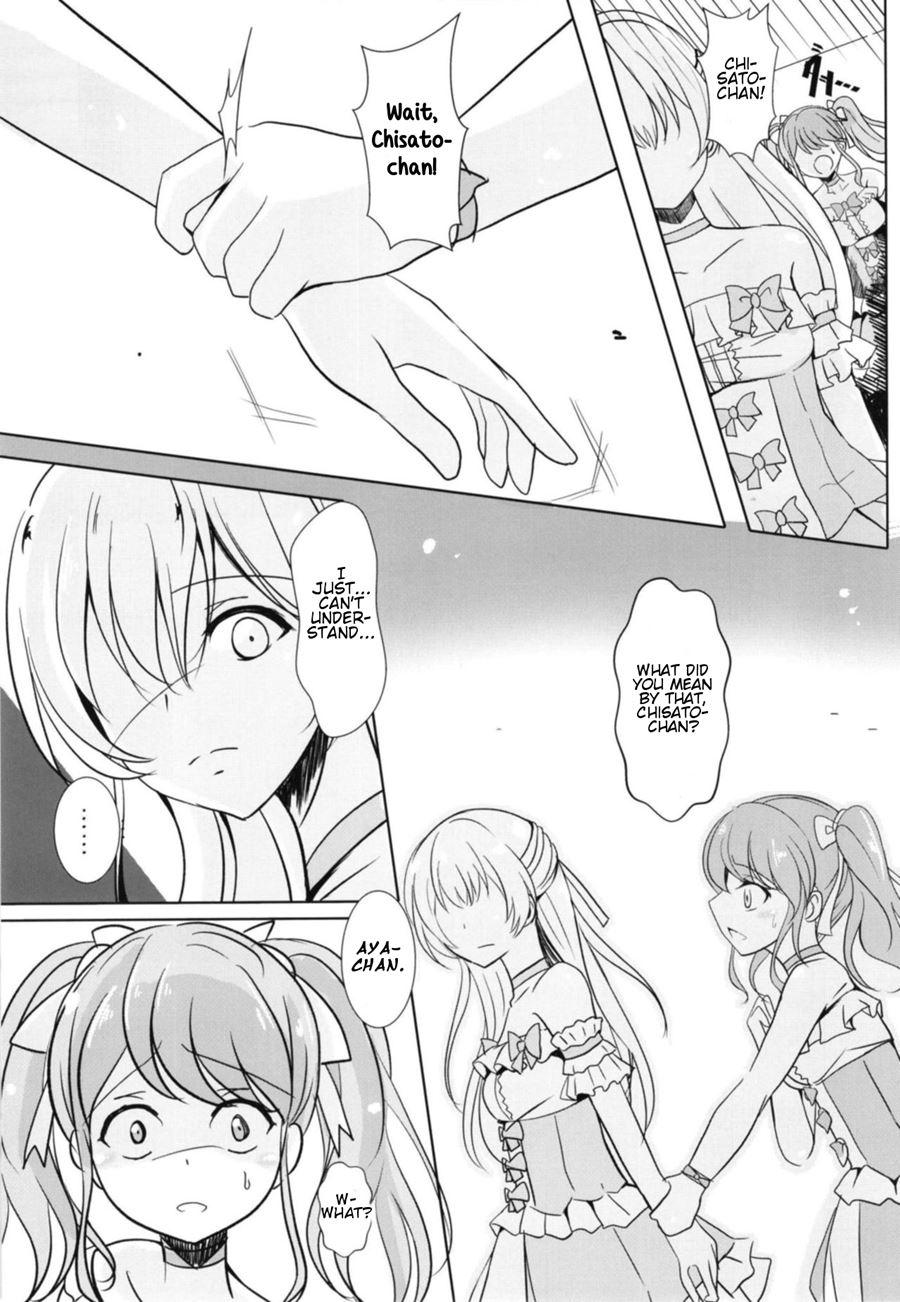 Sono Kuchibiru Wa Dare No Mono 1