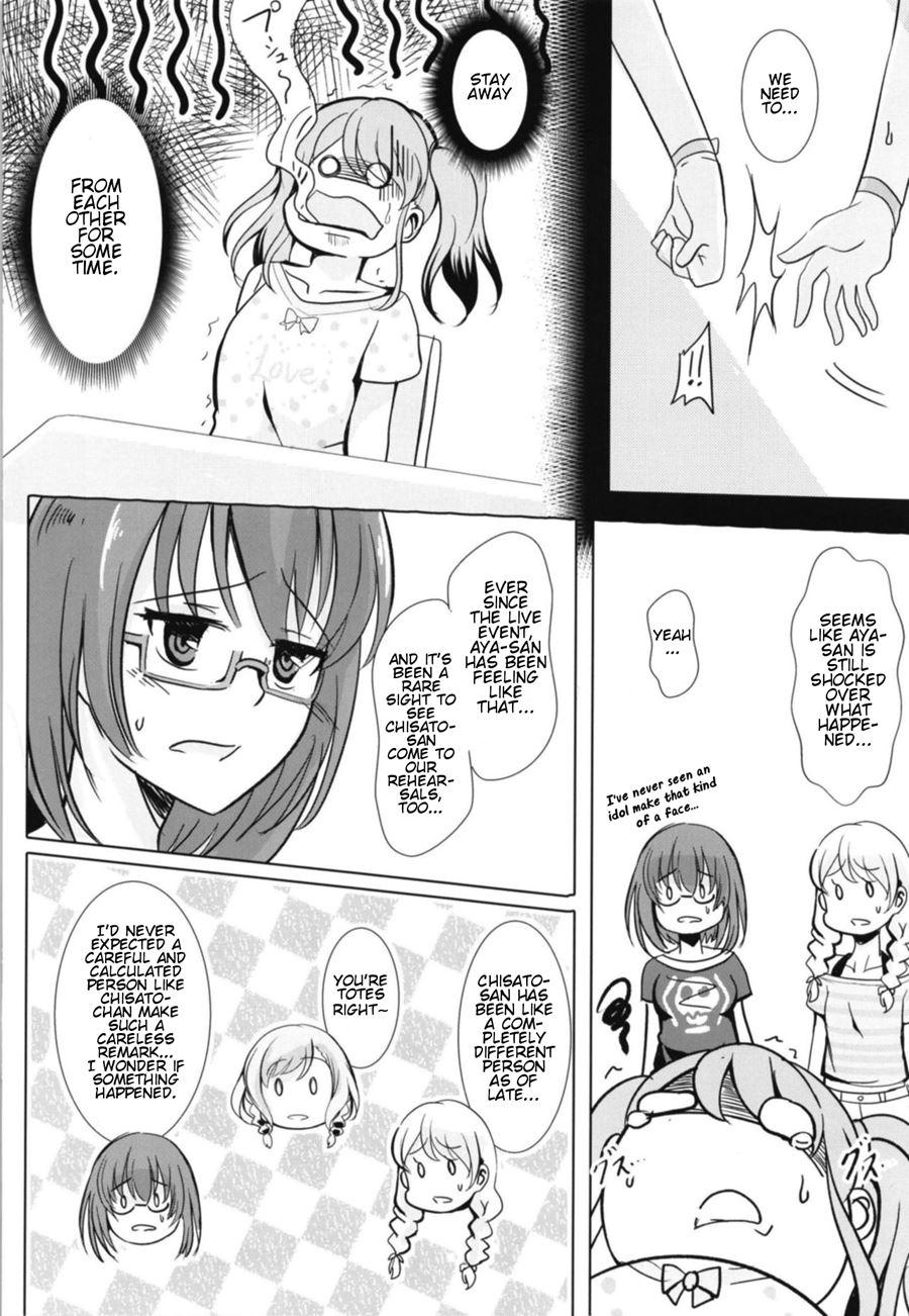 Sono Kuchibiru Wa Dare No Mono 1