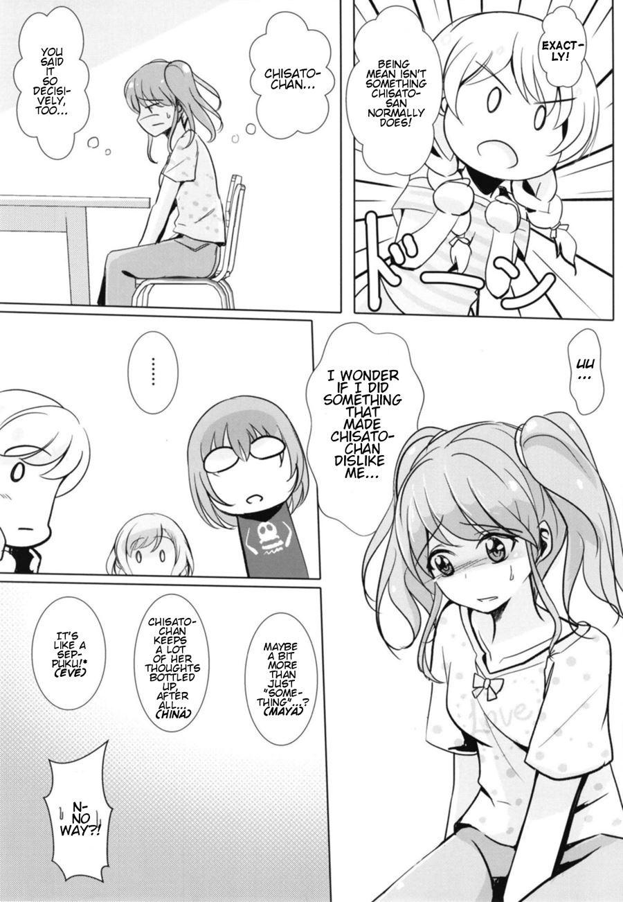 Sono Kuchibiru Wa Dare No Mono 1