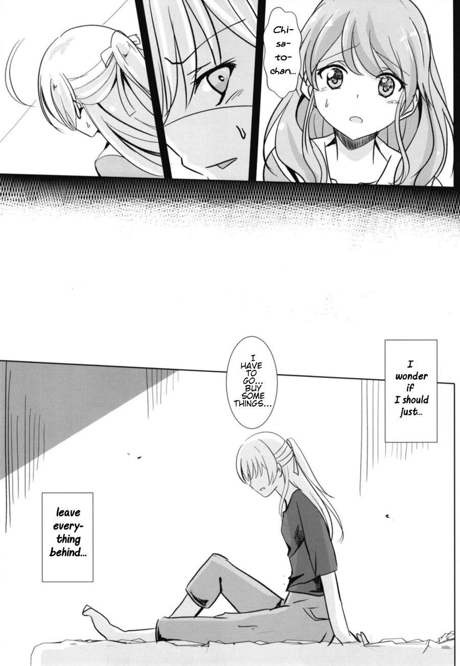 Sono Kuchibiru Wa Dare No Mono 1