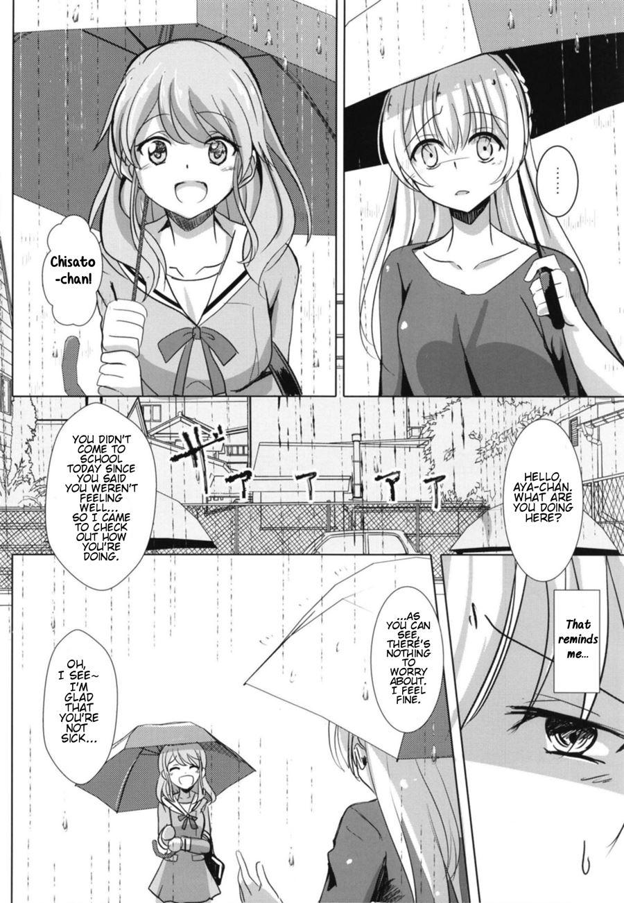 Sono Kuchibiru Wa Dare No Mono 1