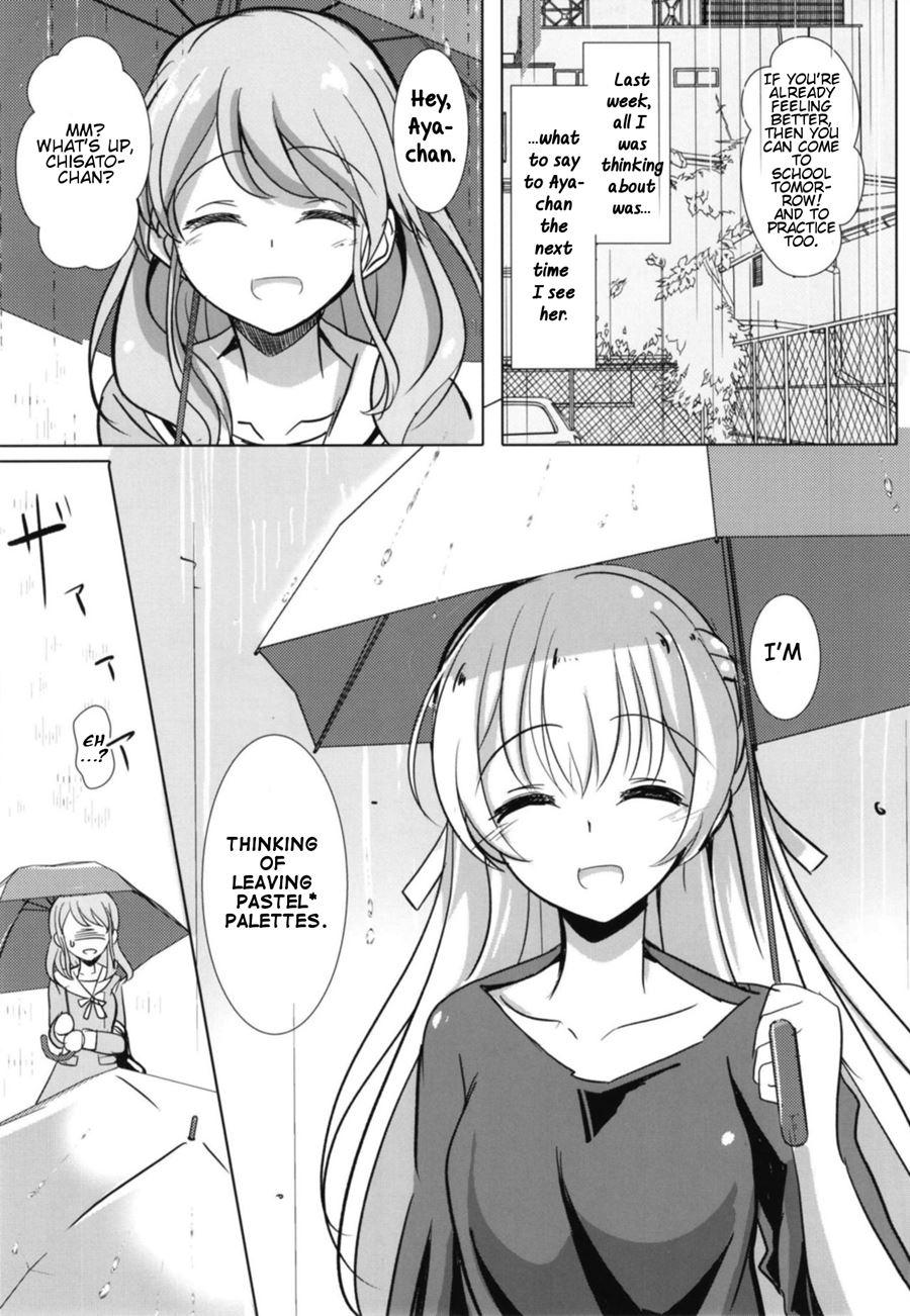 Sono Kuchibiru Wa Dare No Mono 1