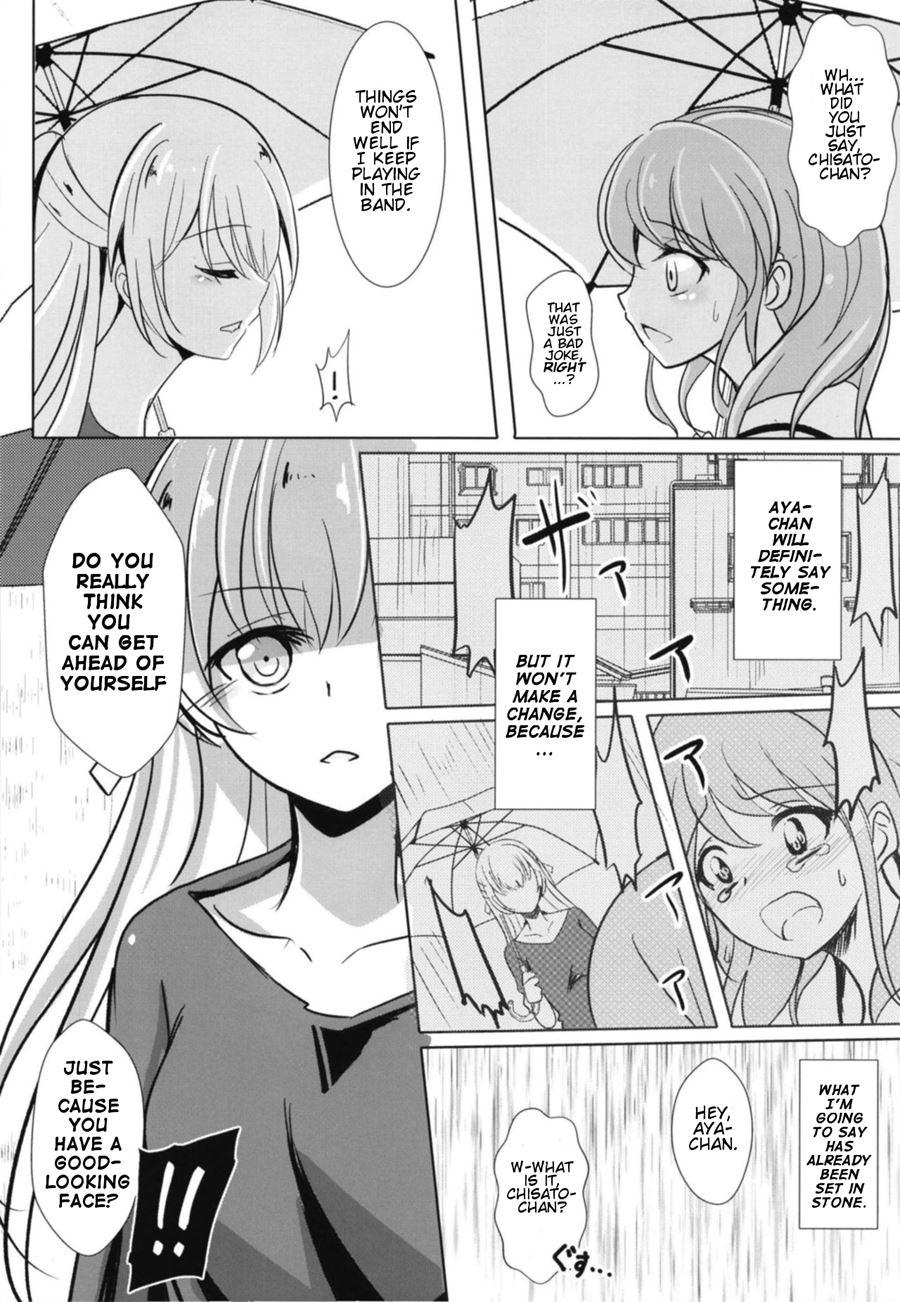 Sono Kuchibiru Wa Dare No Mono 1