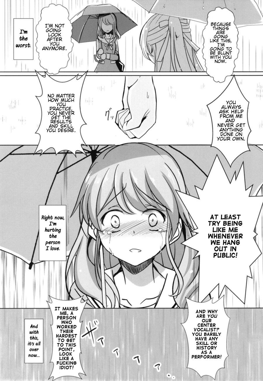 Sono Kuchibiru Wa Dare No Mono 1