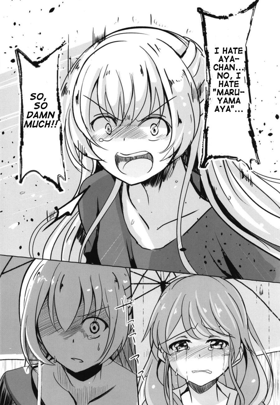 Sono Kuchibiru Wa Dare No Mono 1
