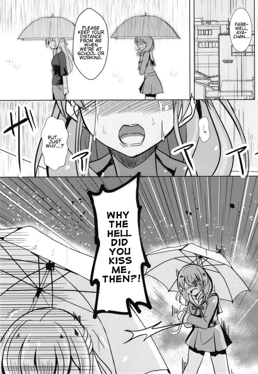 Sono Kuchibiru Wa Dare No Mono 1