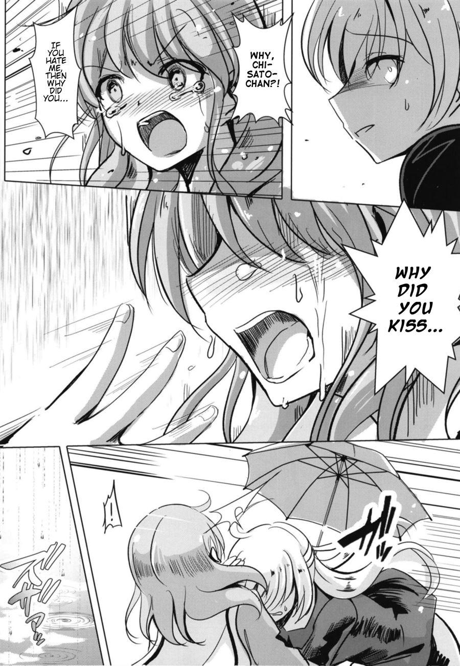 Sono Kuchibiru Wa Dare No Mono 1