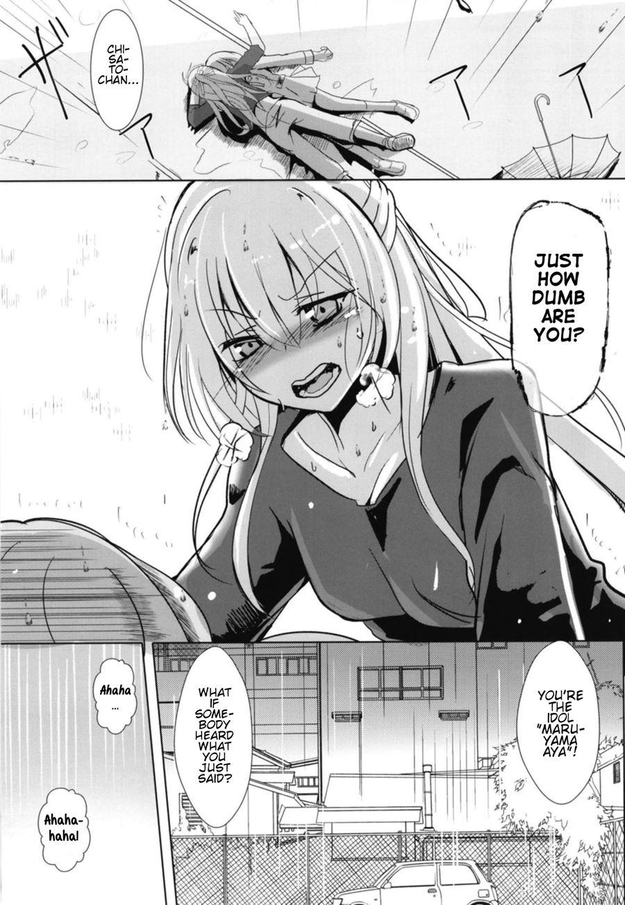 Sono Kuchibiru Wa Dare No Mono 1