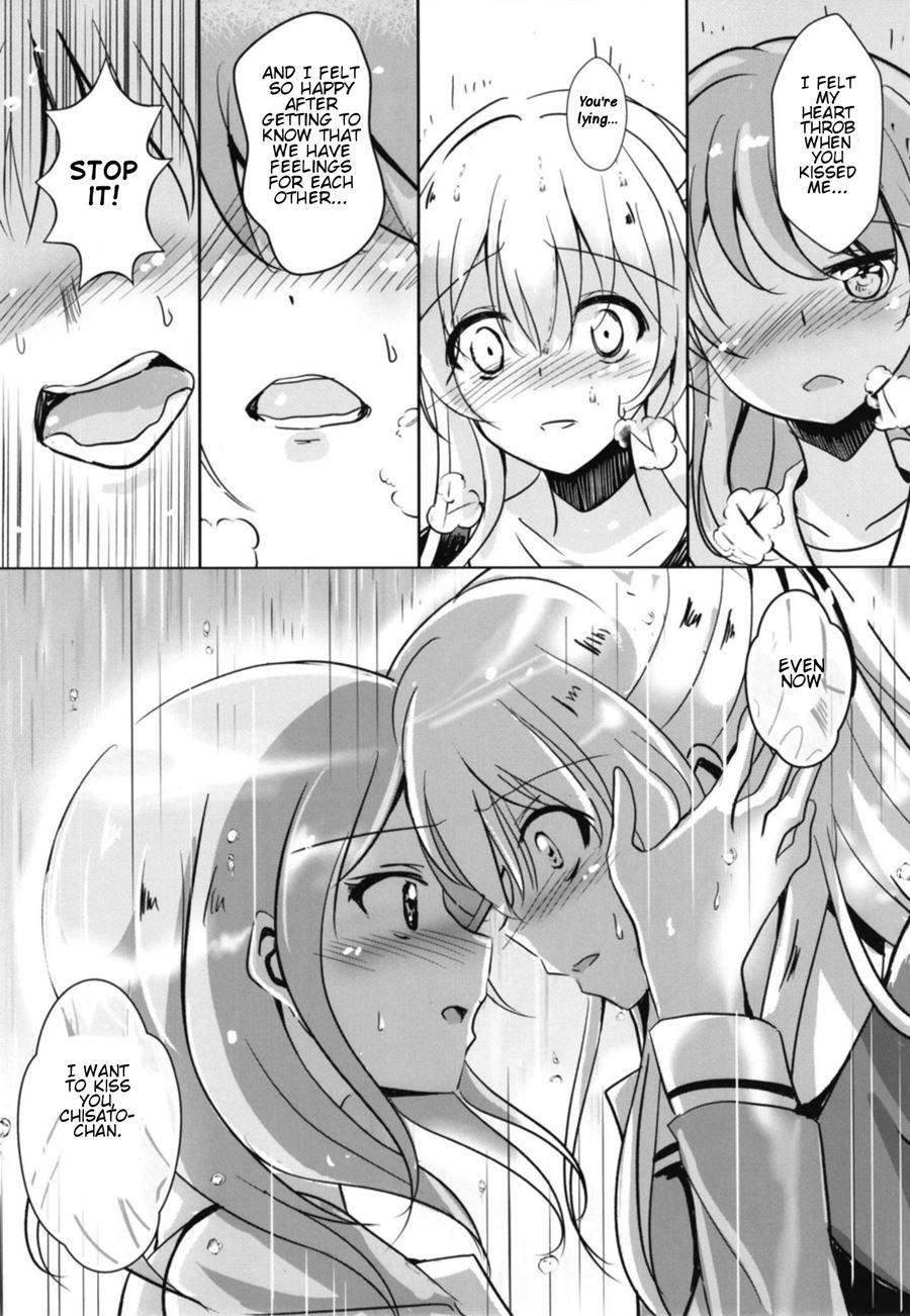 Sono Kuchibiru Wa Dare No Mono 1