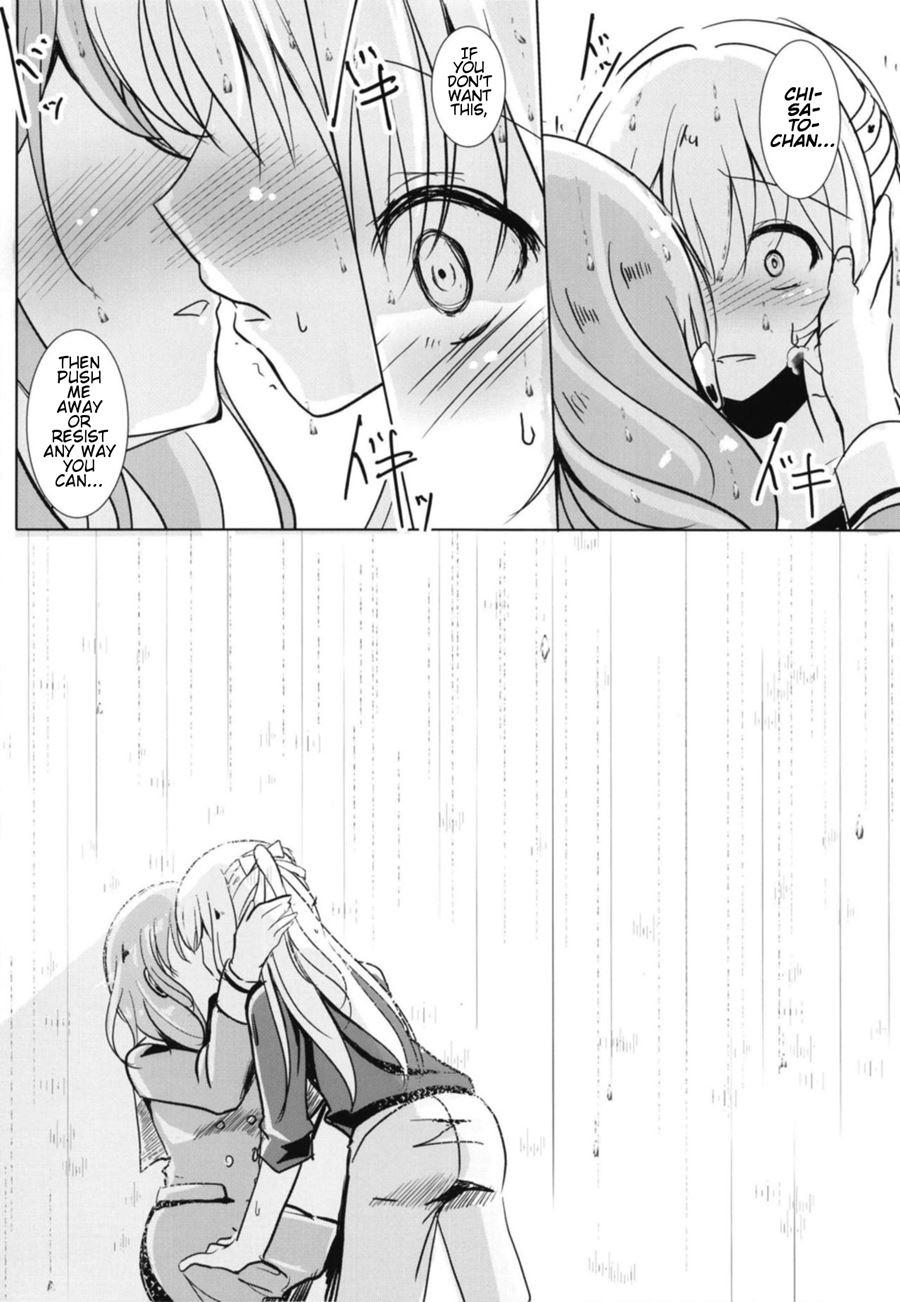Sono Kuchibiru Wa Dare No Mono 1