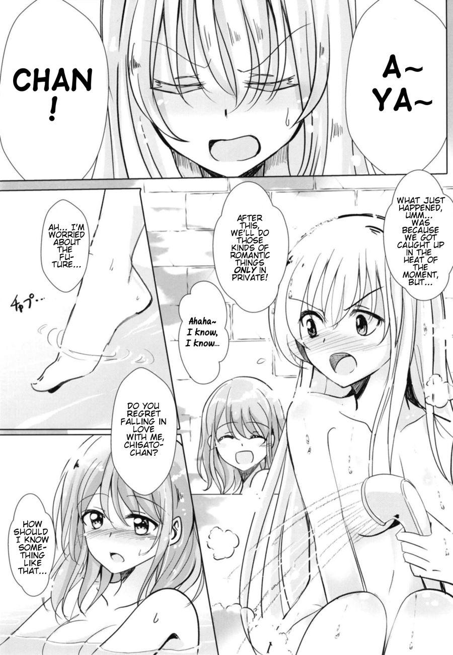 Sono Kuchibiru Wa Dare No Mono 1