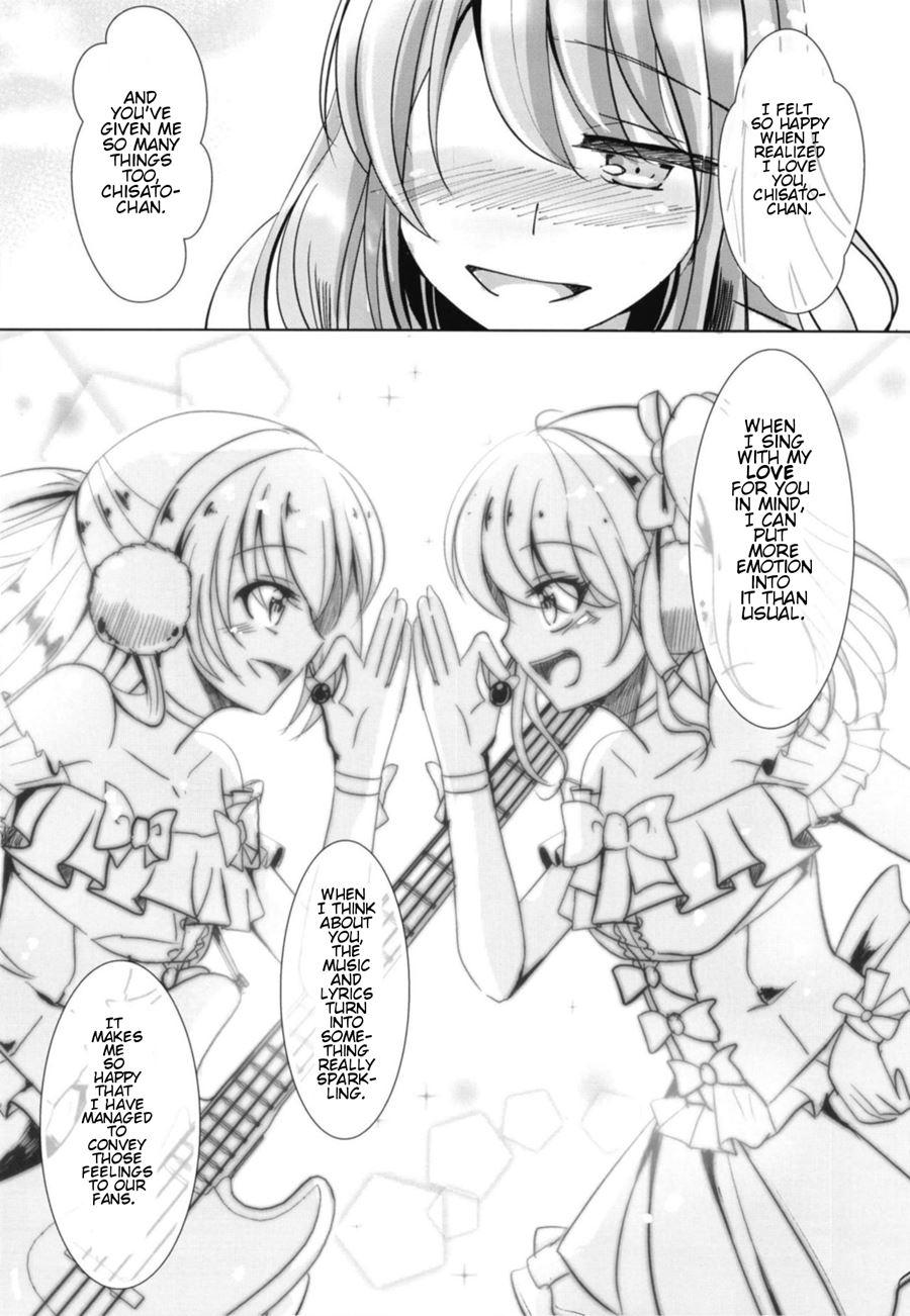 Sono Kuchibiru Wa Dare No Mono 1