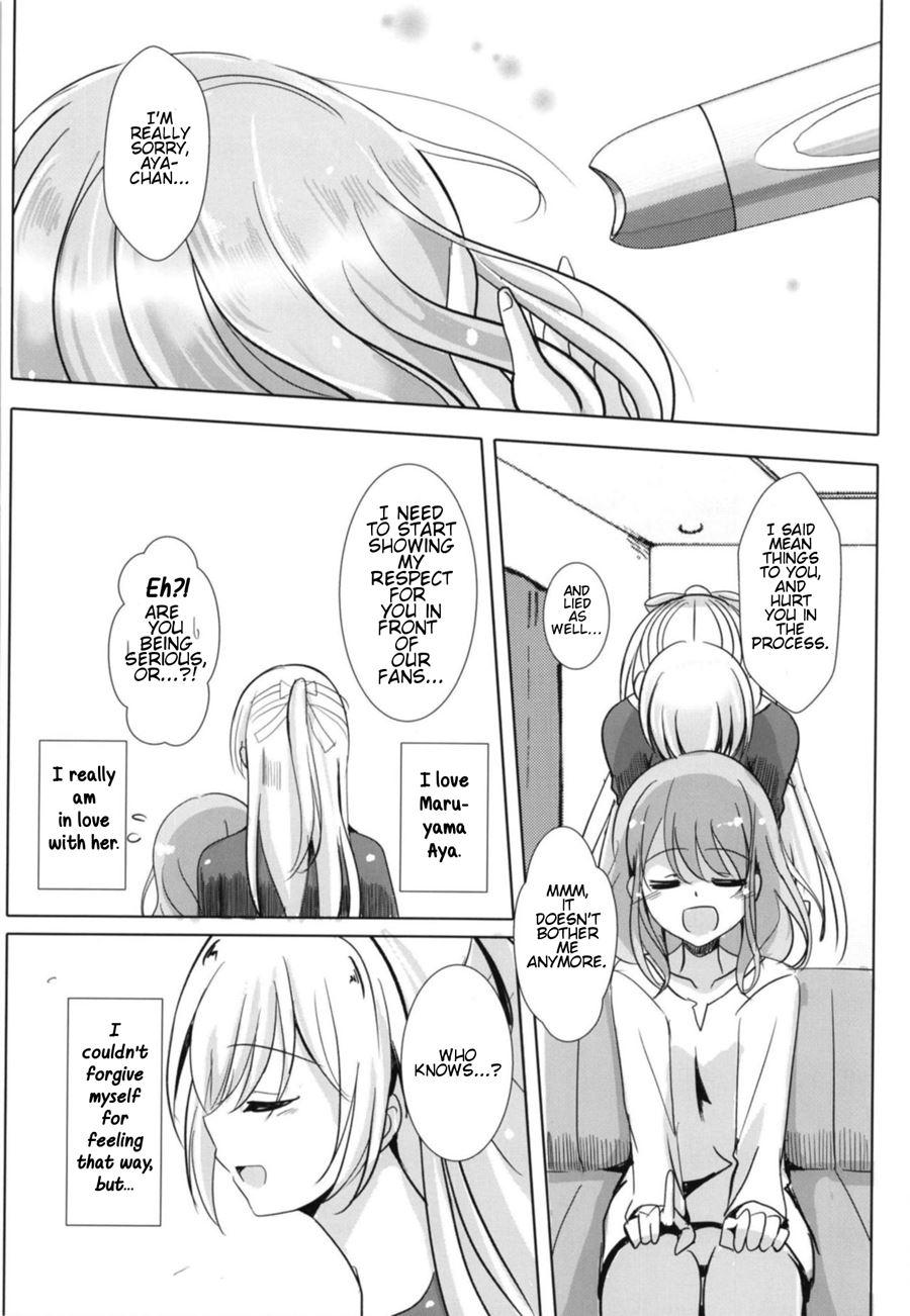 Sono Kuchibiru Wa Dare No Mono 1