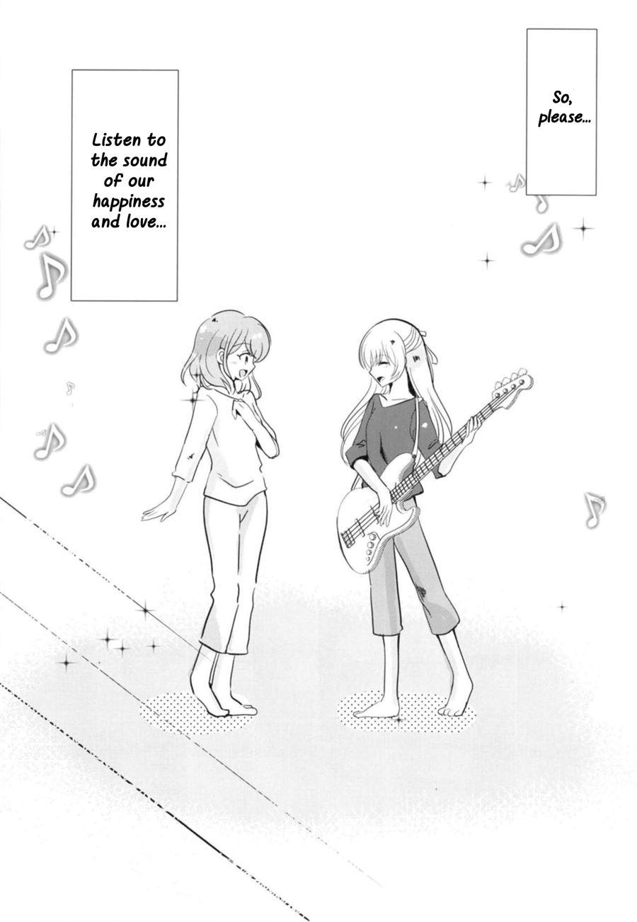 Sono Kuchibiru Wa Dare No Mono 1