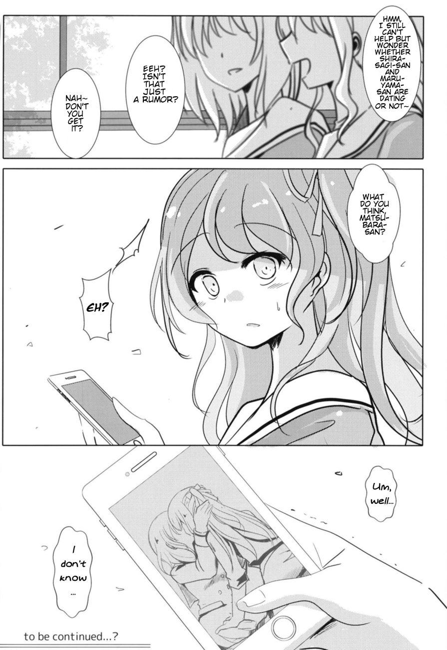 Sono Kuchibiru Wa Dare No Mono 1