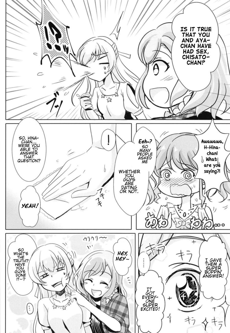 Sono Kuchibiru Wa Dare No Mono 1