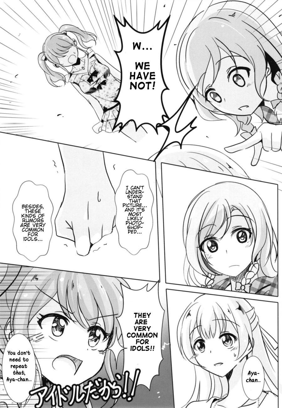 Sono Kuchibiru Wa Dare No Mono 1