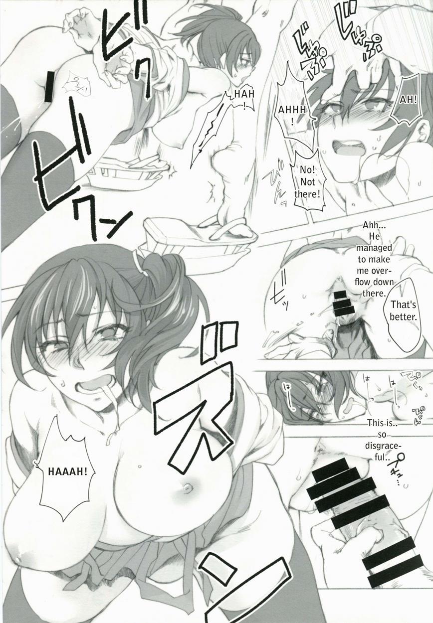 Sono Wonna Fushidara Ni Tsuki 1