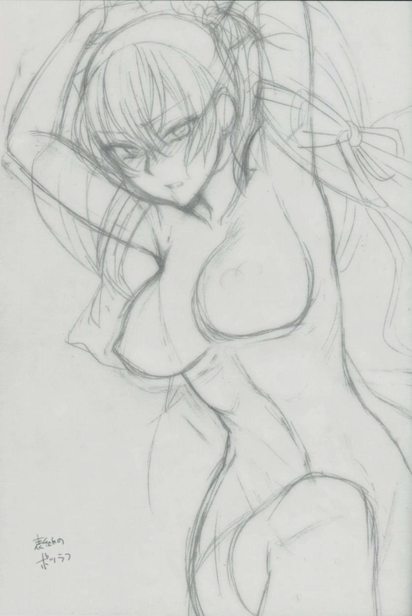 Sono Wonna Fushidara Ni Tsuki 1