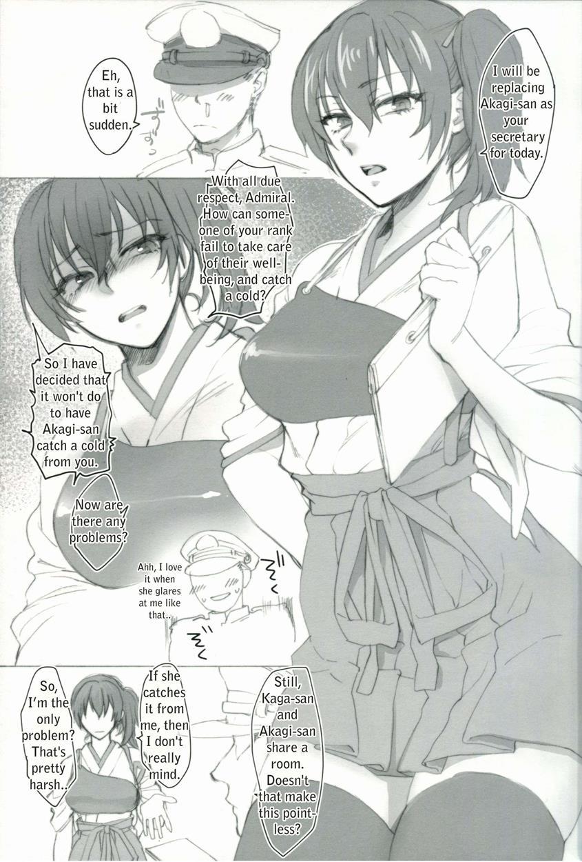 Sono Wonna Fushidara Ni Tsuki 1