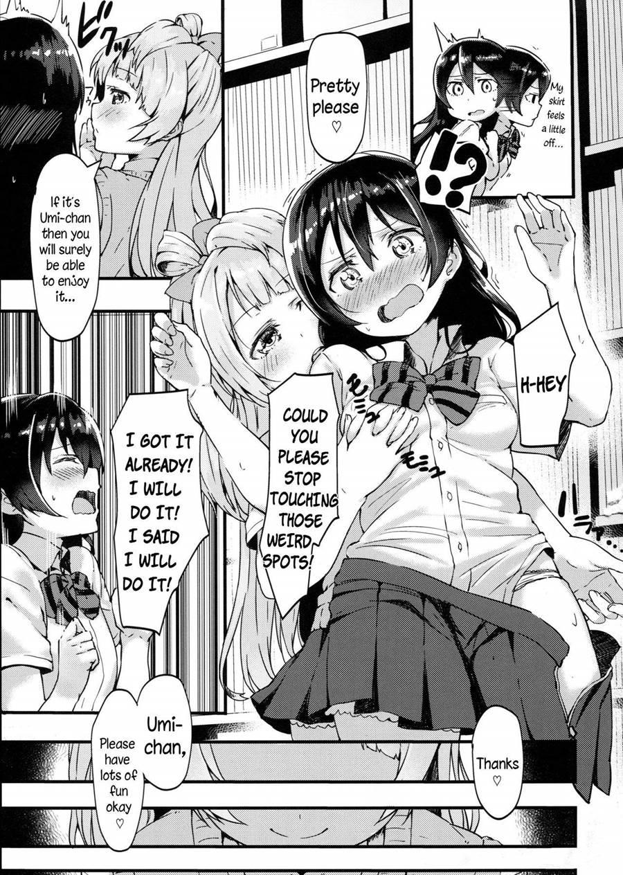 Sonoda-san's Erotic Book 1