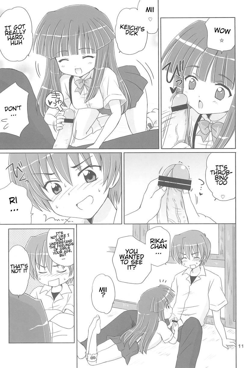Sonohigurashi 1
