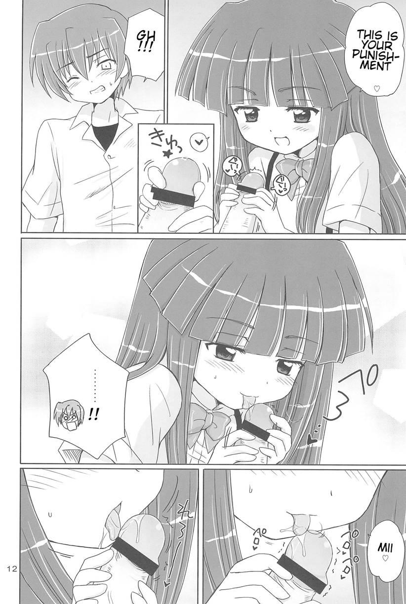 Sonohigurashi 1