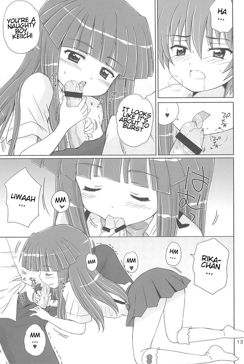 Sonohigurashi 1